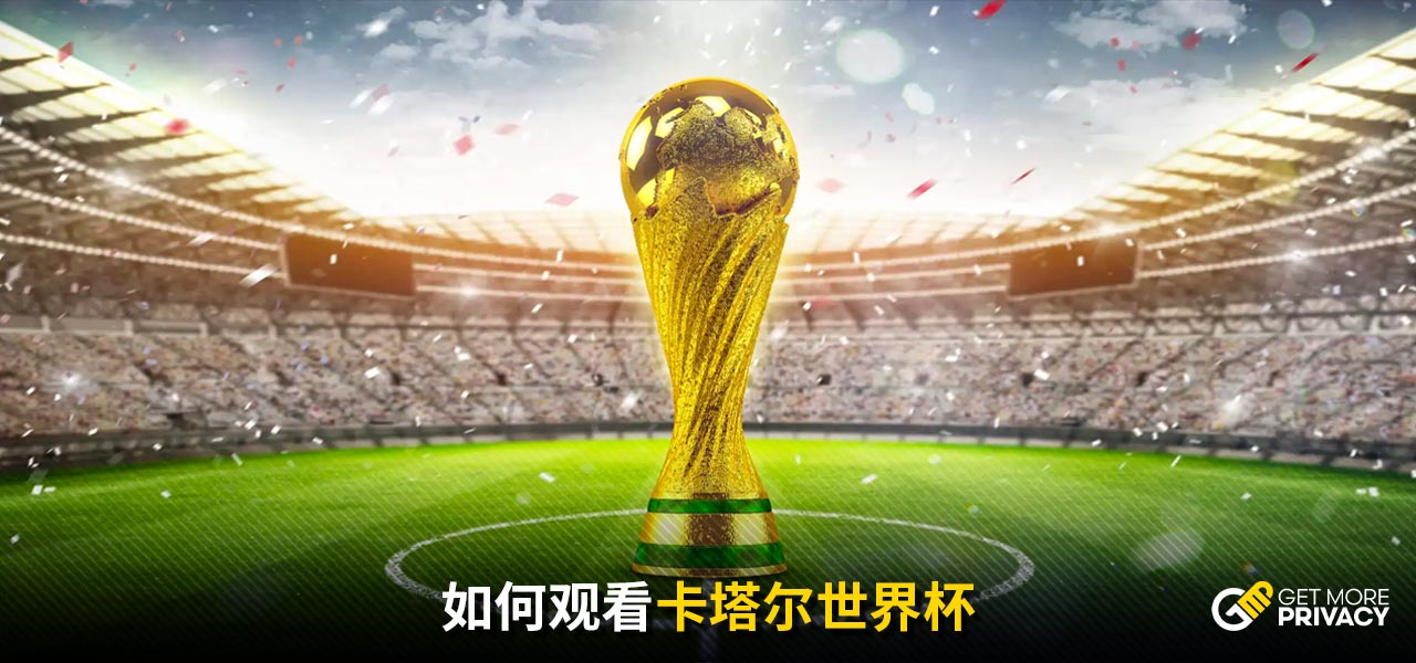 密集防守